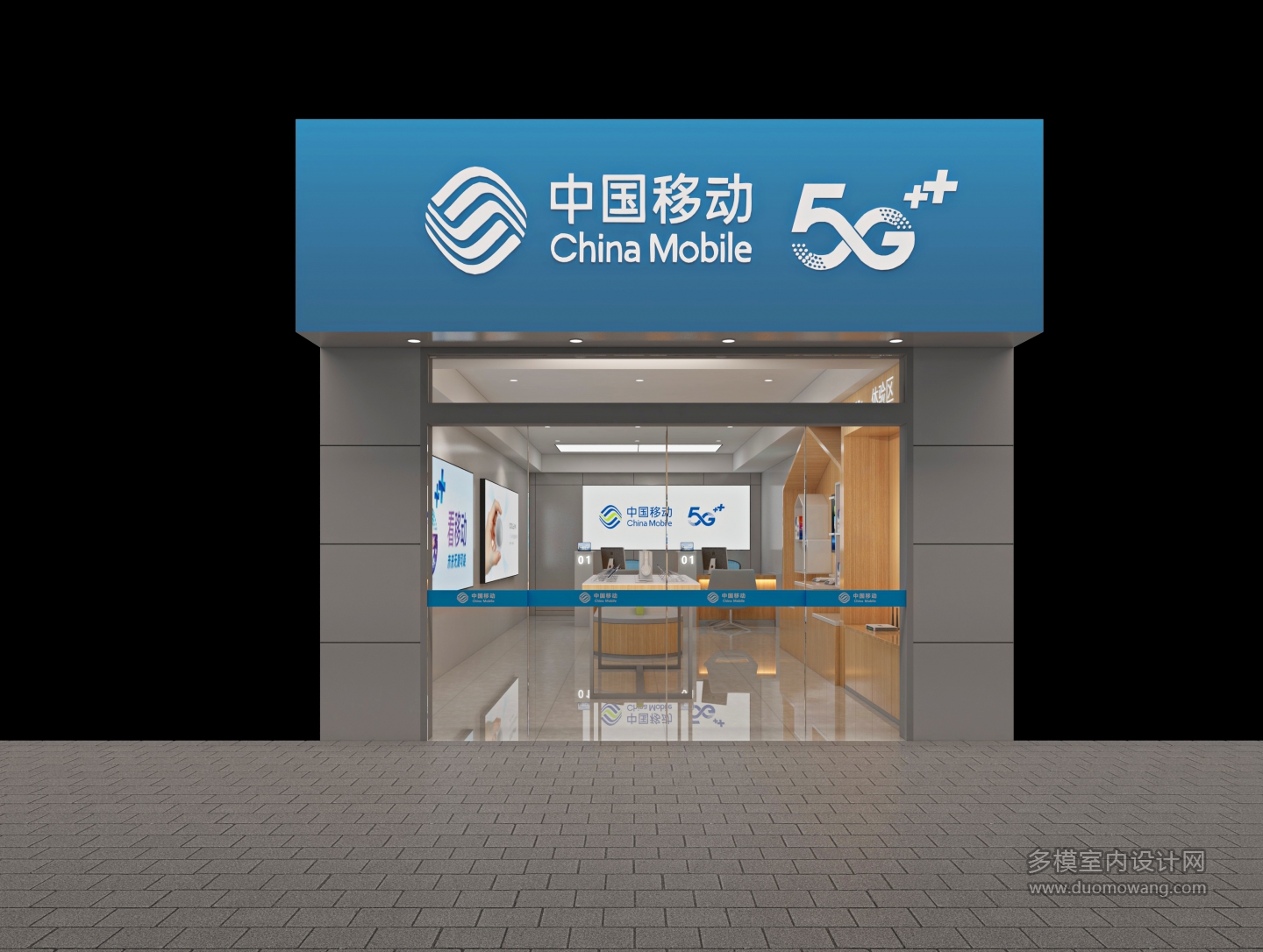 长安公司温国堡营业厅 01