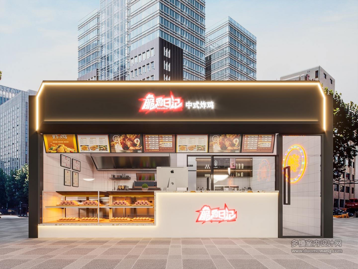 炸鸡店