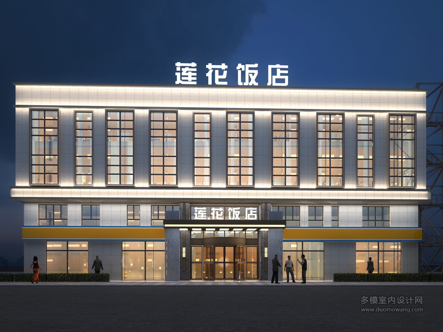 莲花饭店透视