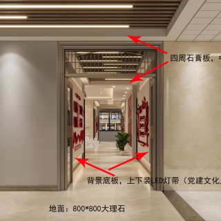 楼梯间