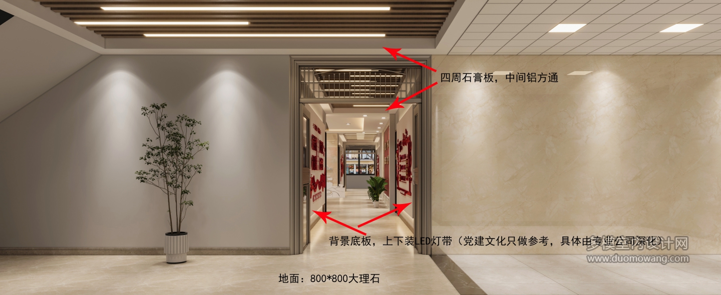 楼梯间