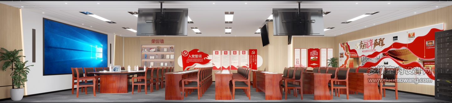司法局会议室Camera002 拷贝