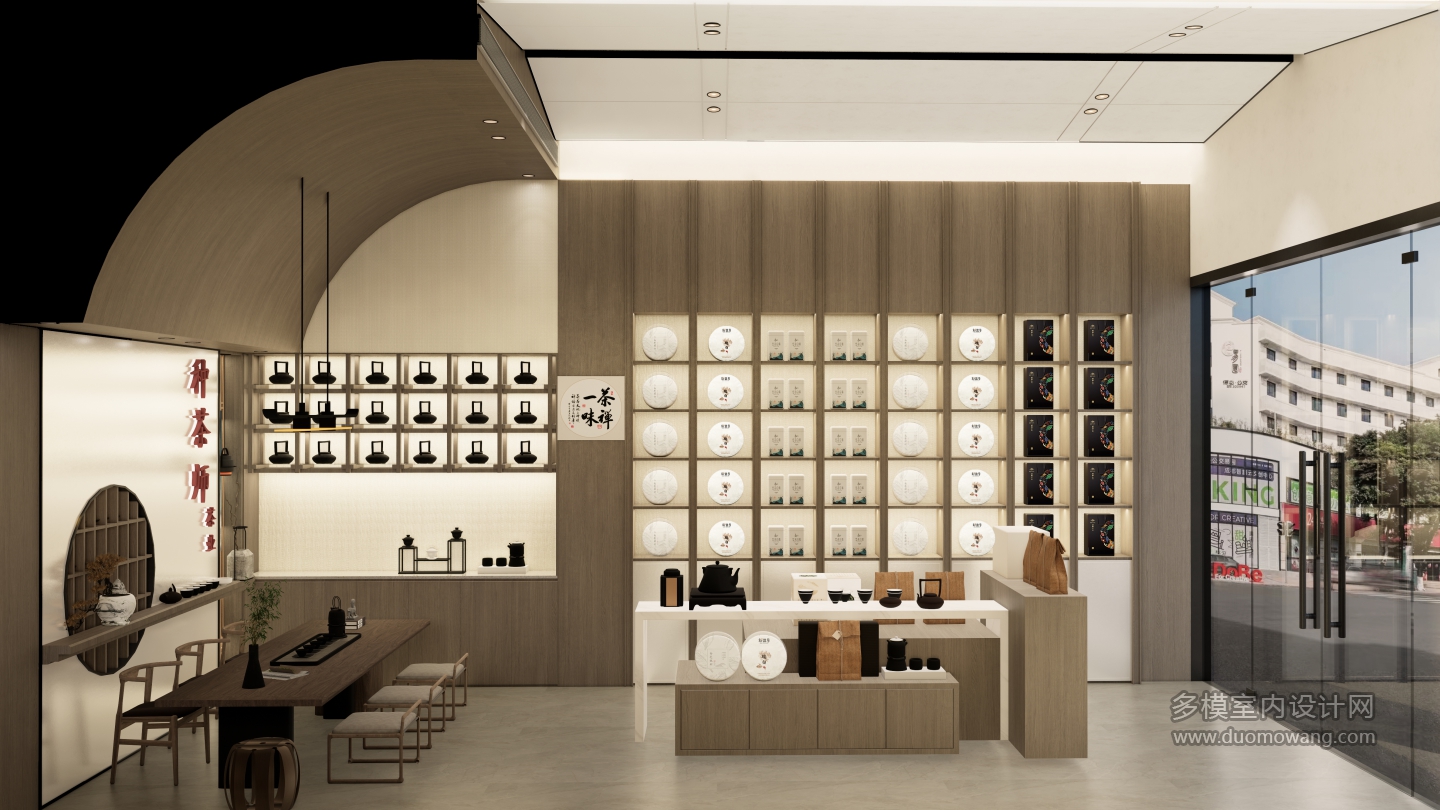 种茶师（展示1）