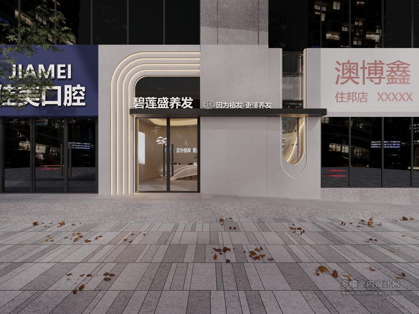 门头