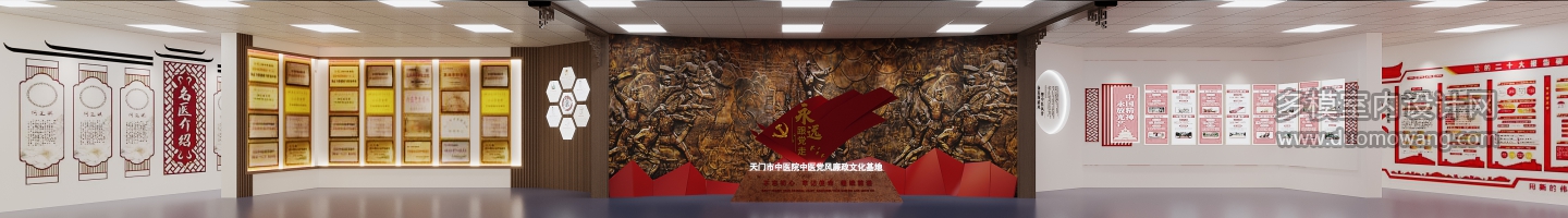 视角6