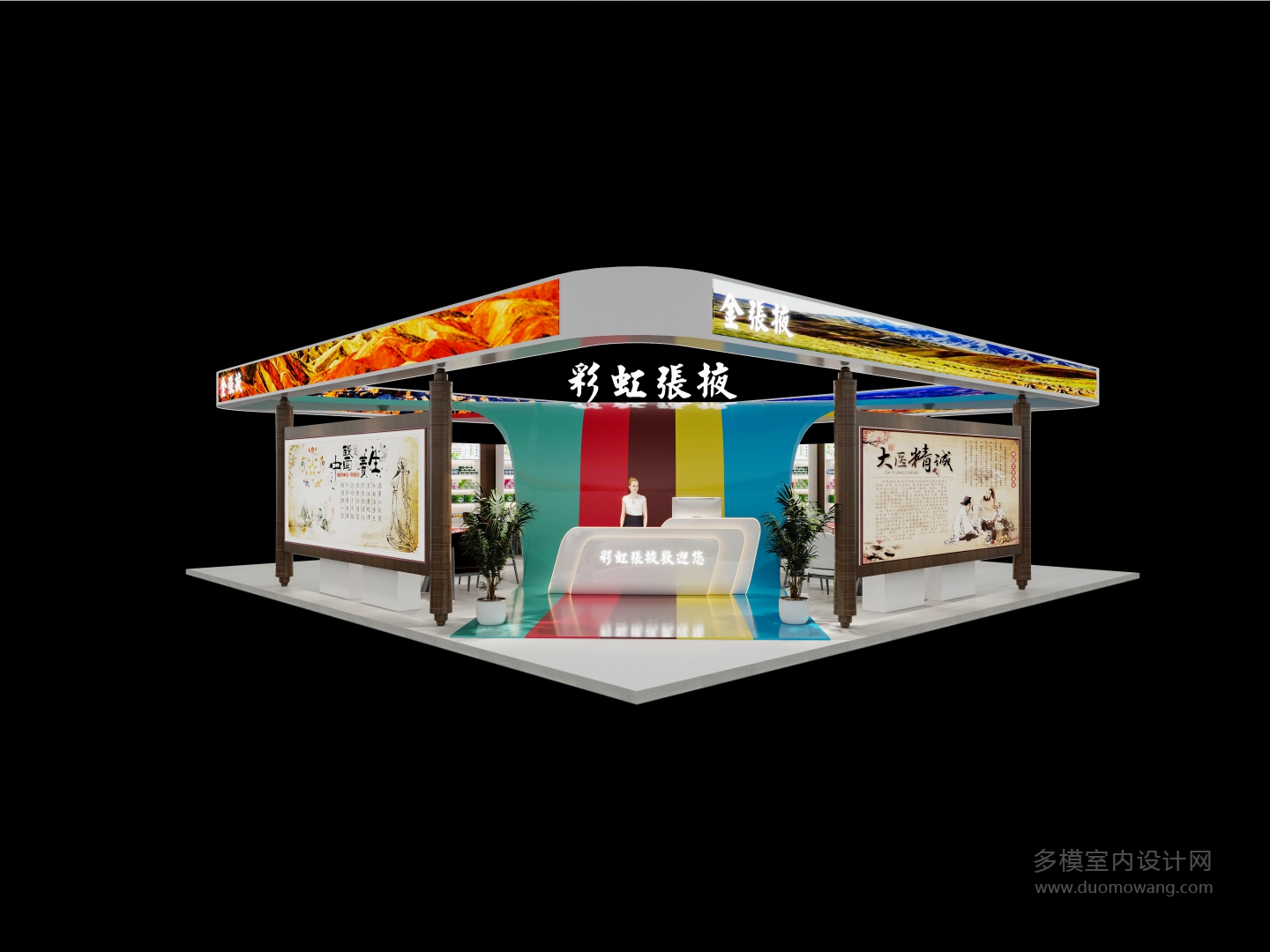 展厅 (1)