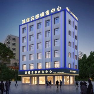 027687-外立面透视图一张 (3) 副本(5)