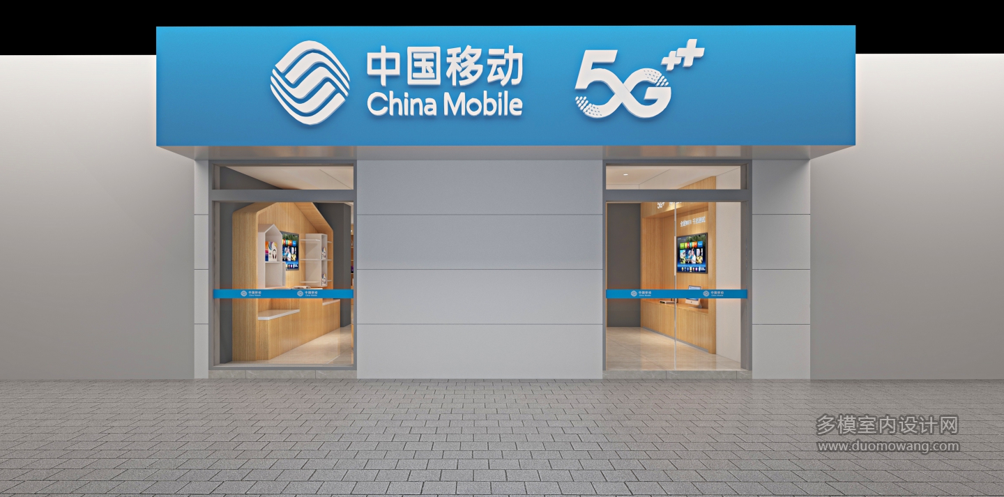 雁塔公司阳阳国际营业厅01