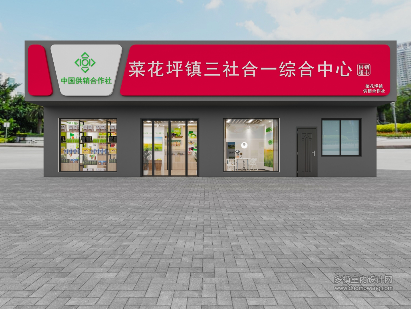 门头
