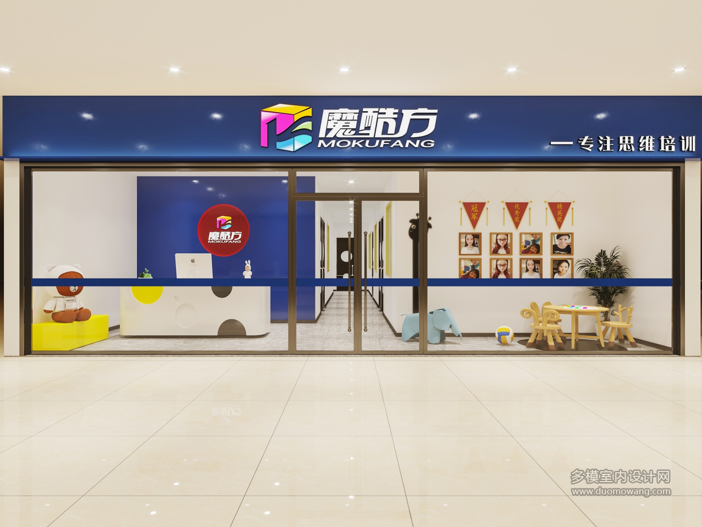 魔方门头