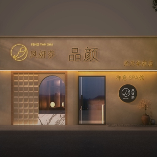门头透视