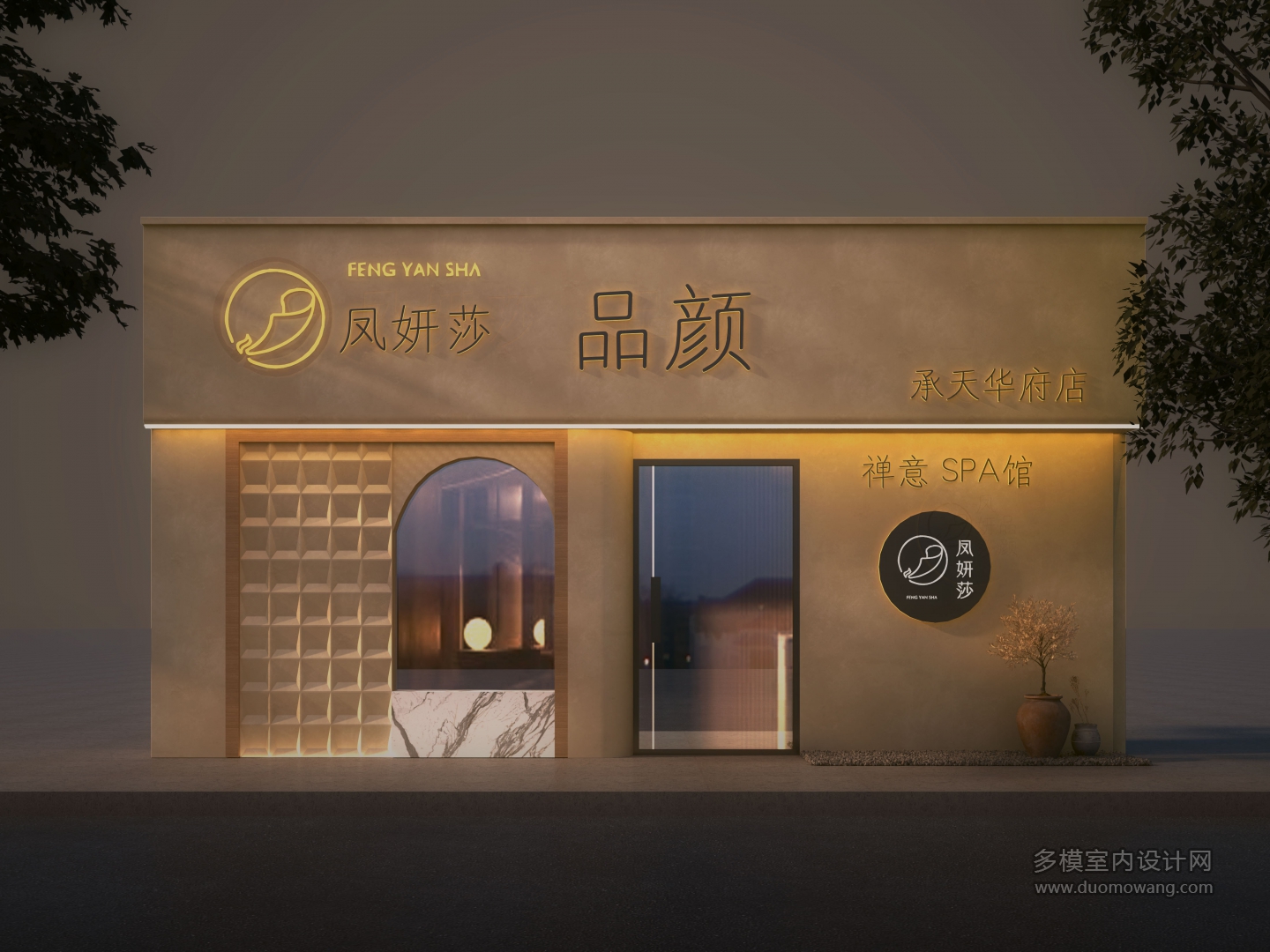 门头透视