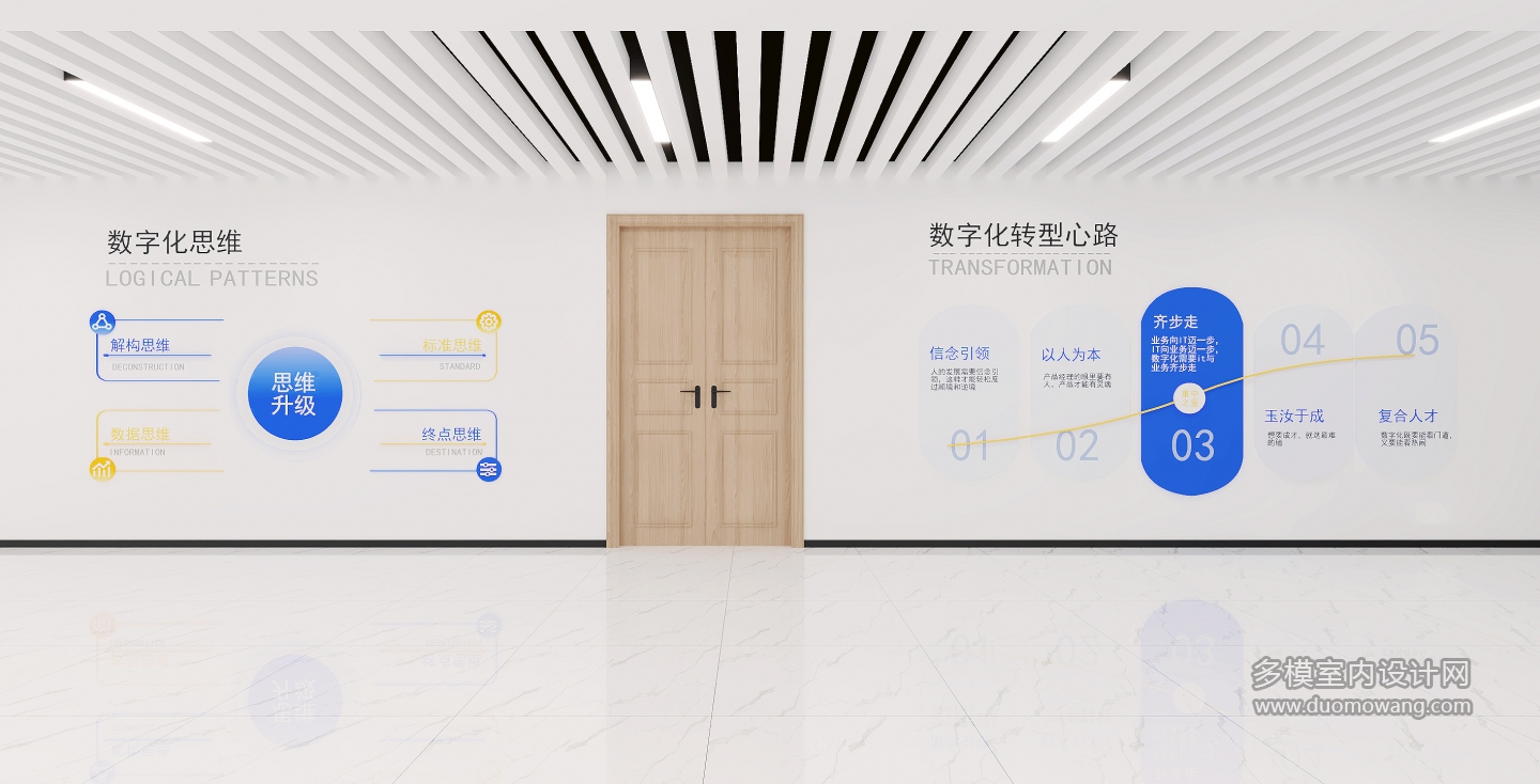 现代办公室2 拷贝