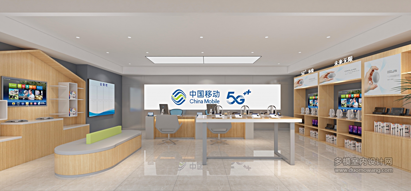 金花北路营业厅 01