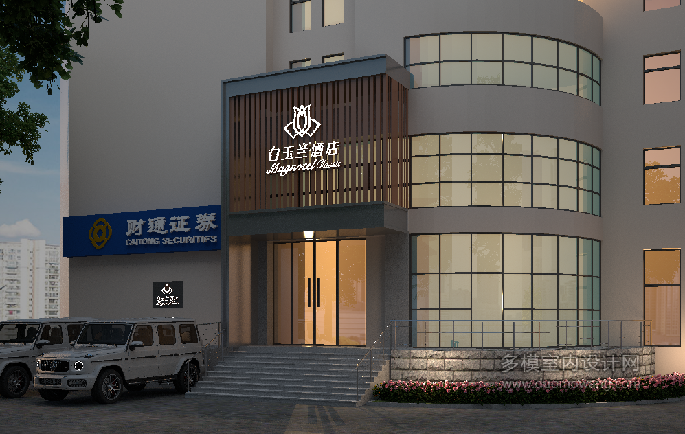 白玉兰酒店夜景透视