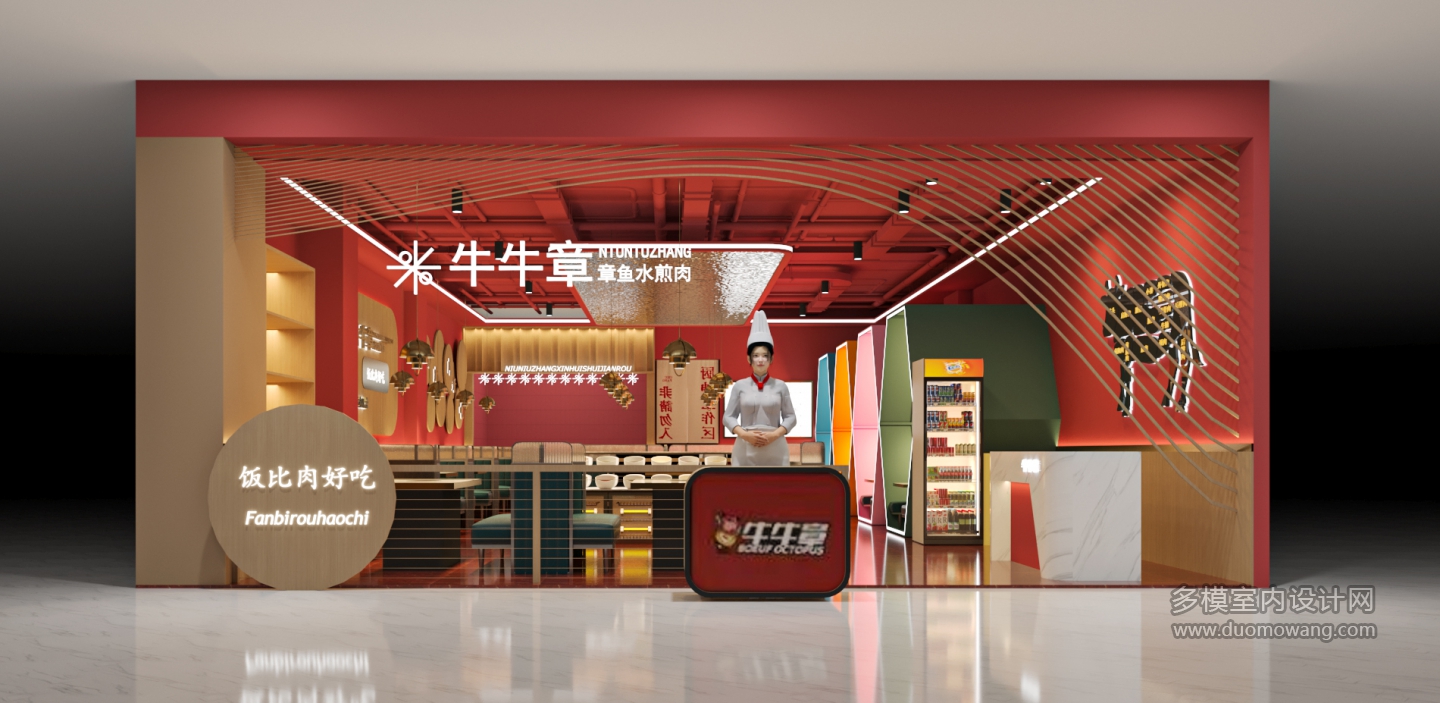 门头