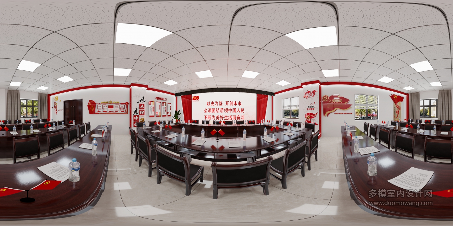 多功能会议室全景