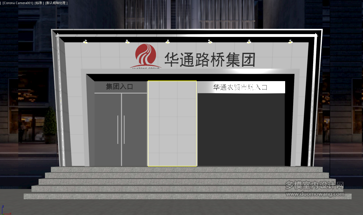 门头
