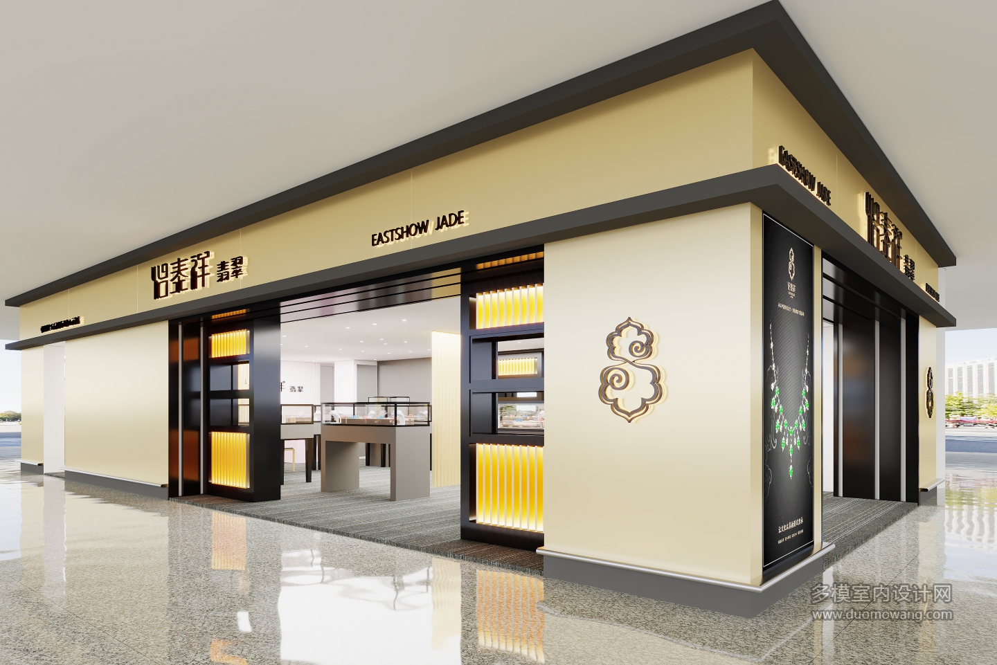 现代翡翠店