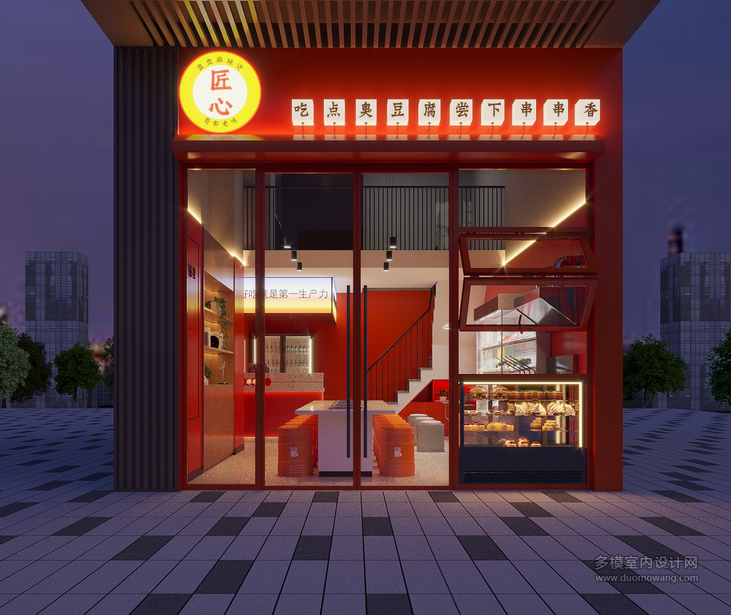串串香门头