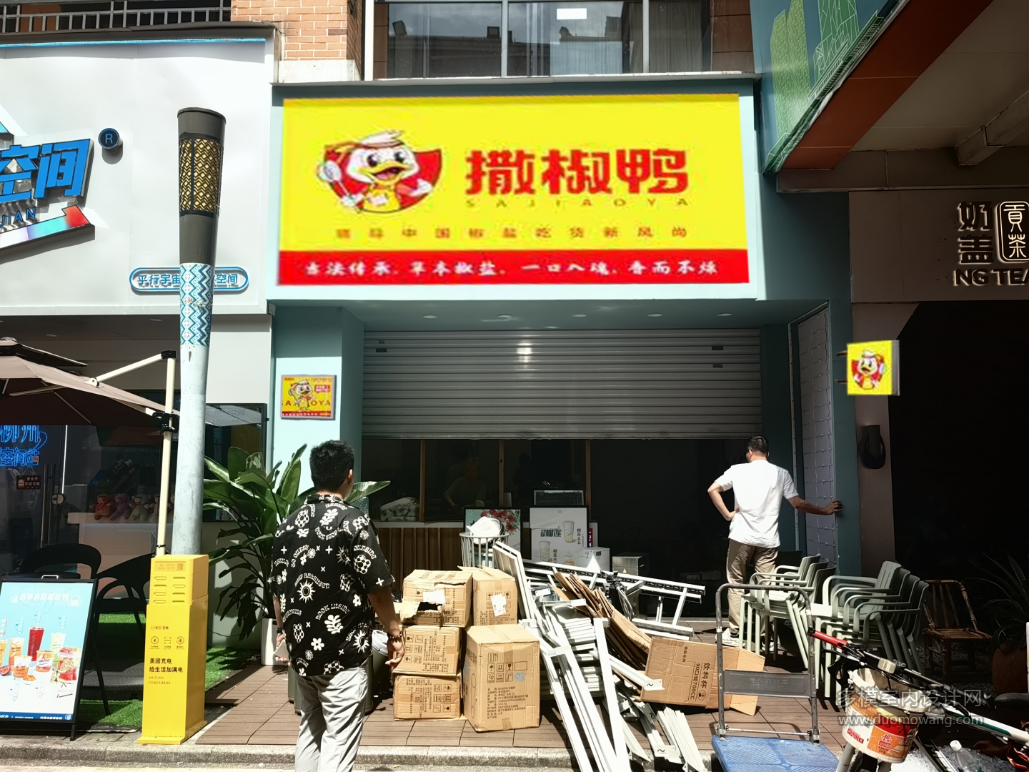 门头p图