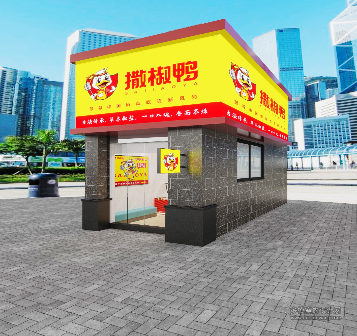 门头