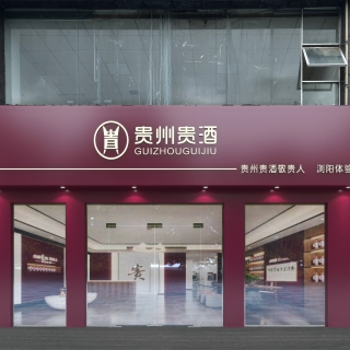 027798-付工-一张门头 (3)+ 副本(5)