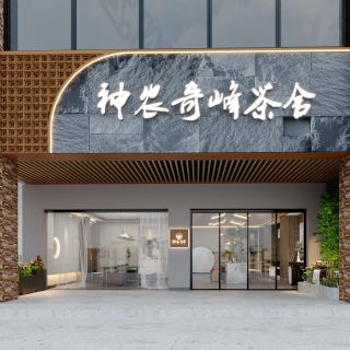 新中式门头