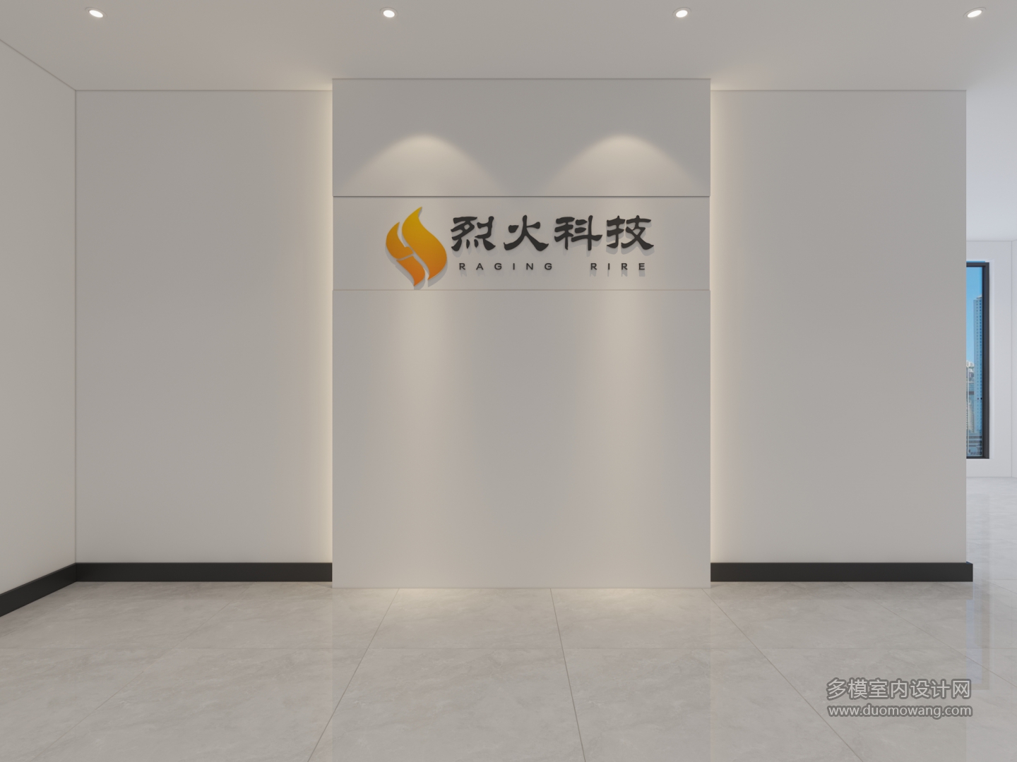 前台