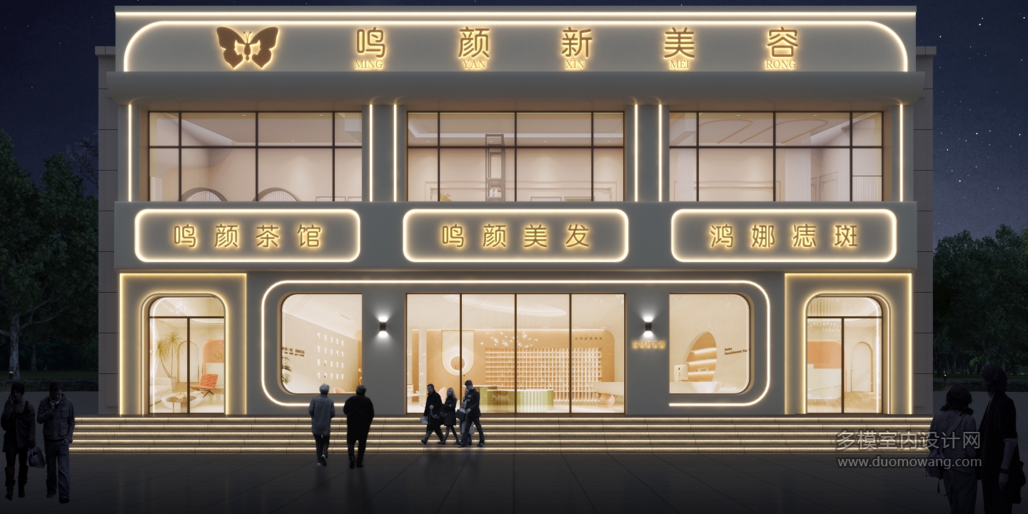 027347-美容店1张门头 (3)-g 副本(1)