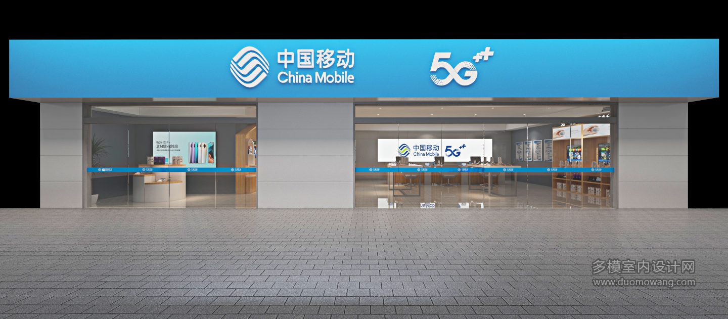 沣东镐京大道营业厅 01
