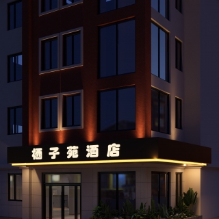 现代酒店门头夜景