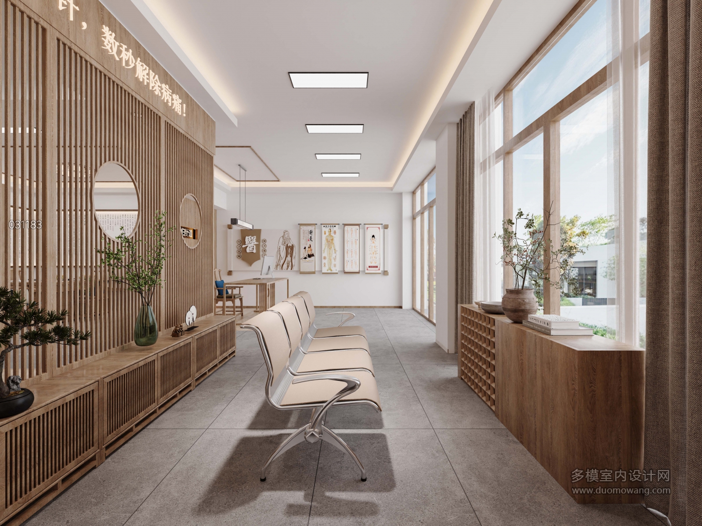 中医馆