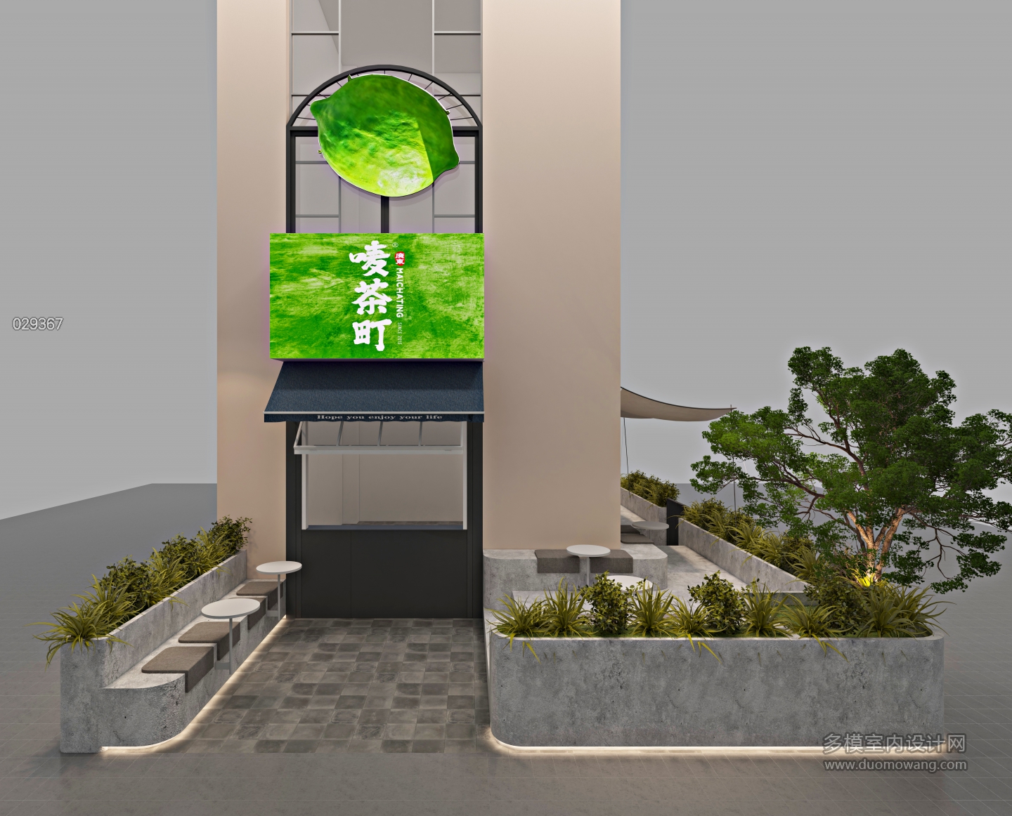 外观奶茶店 大图03
