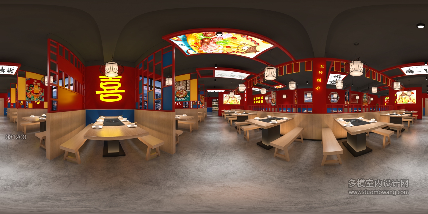 国潮火锅店