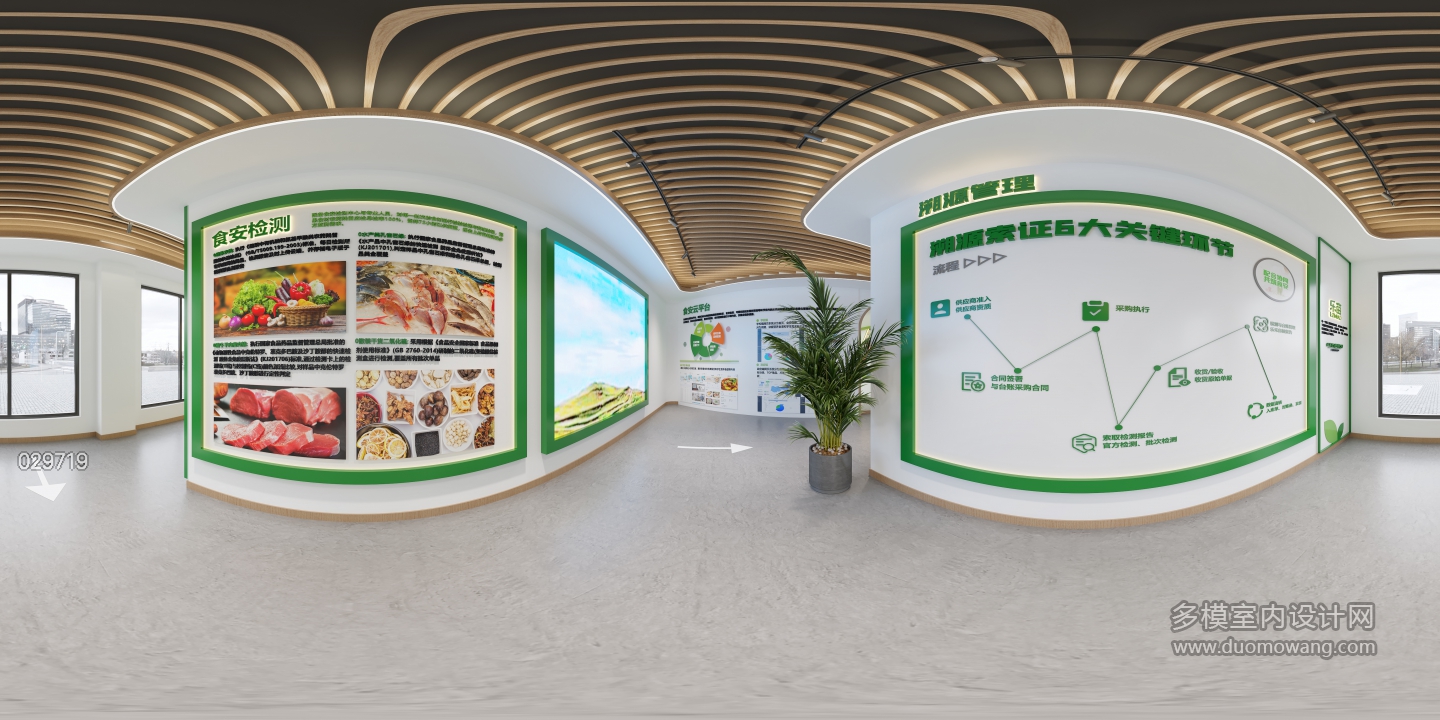 现代展厅全景2