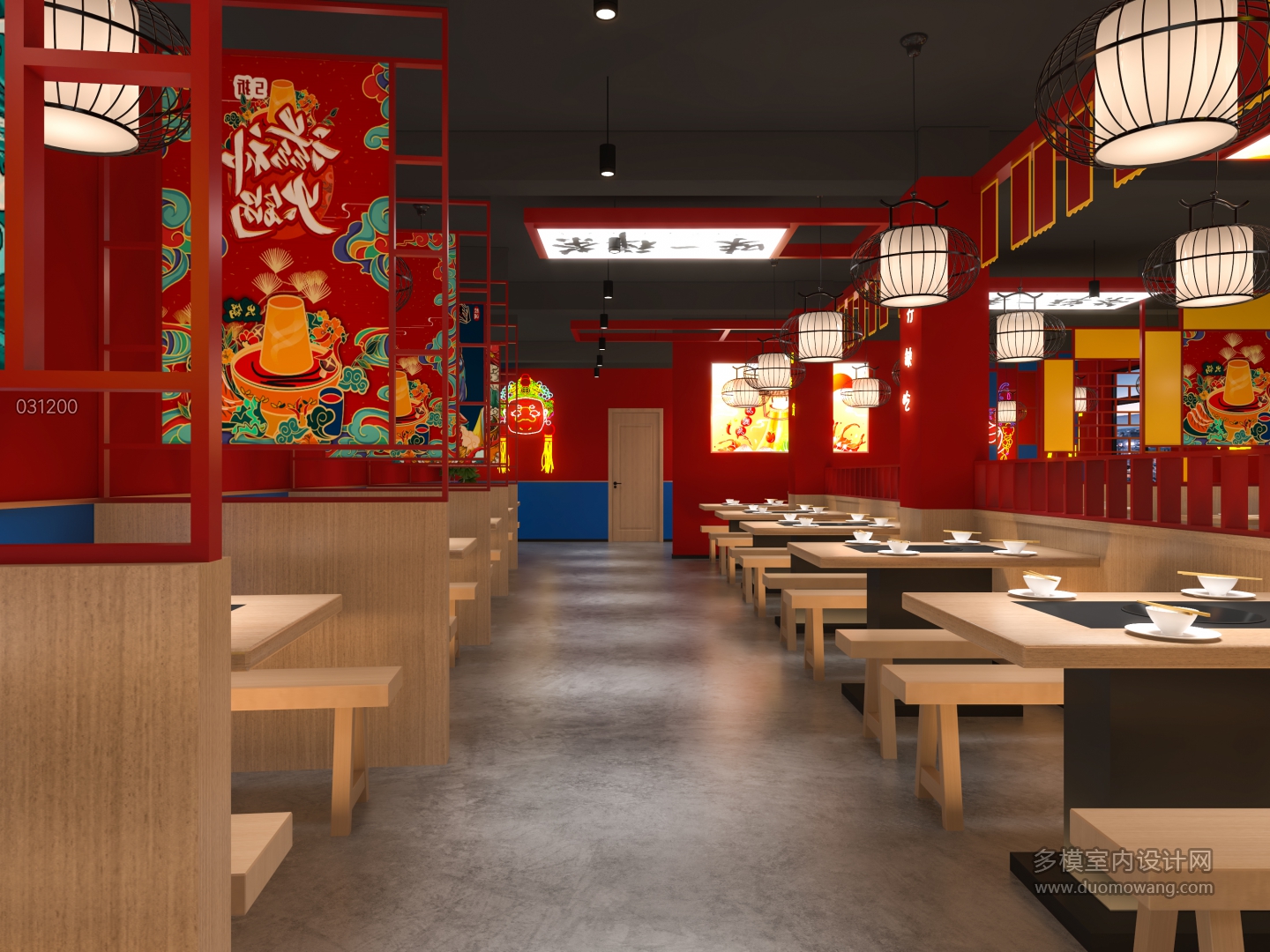 国潮火锅店