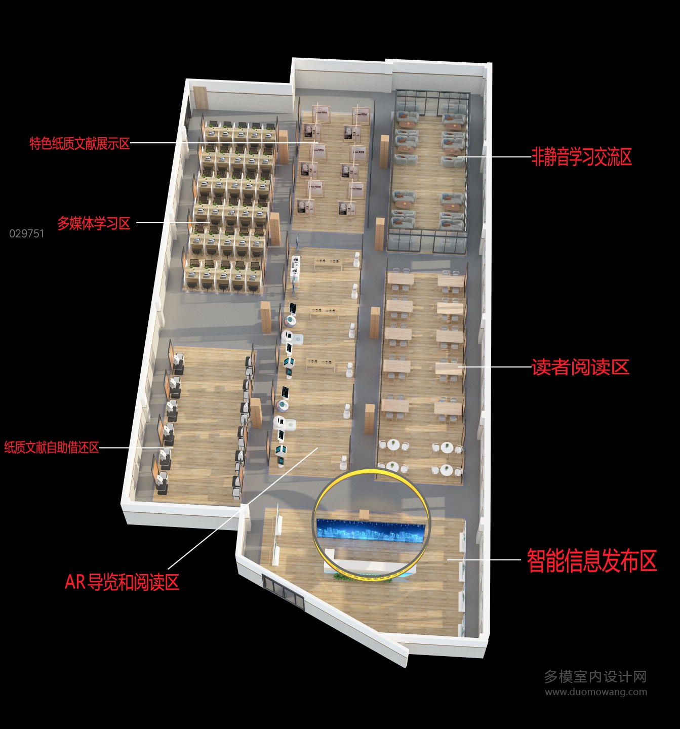 现代图书教室鸟瞰2