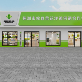 门头改图