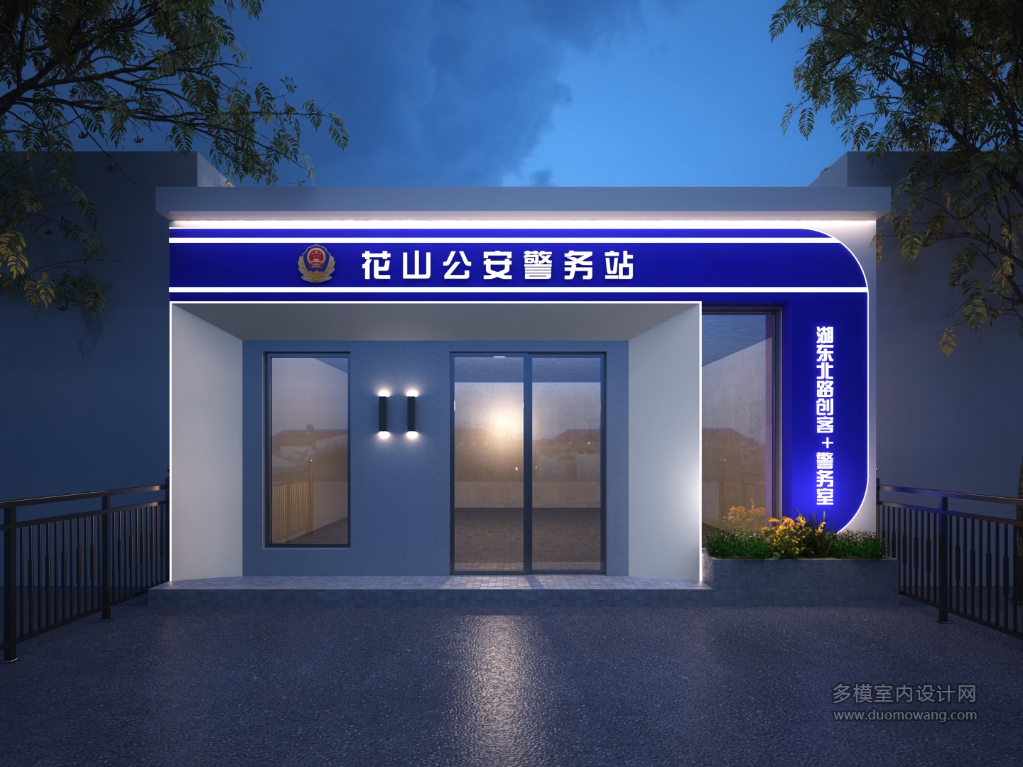 警务室透视
