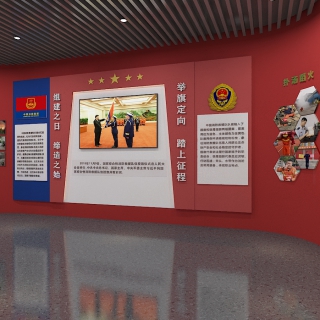 现代消防展厅2