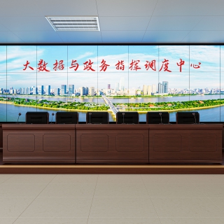 现代会议室方案二