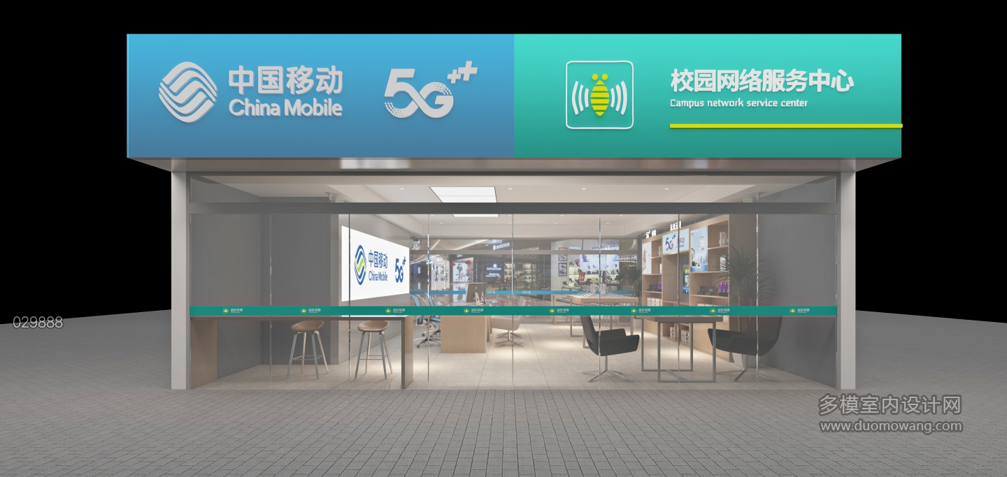 南高  新明德校园体验店01