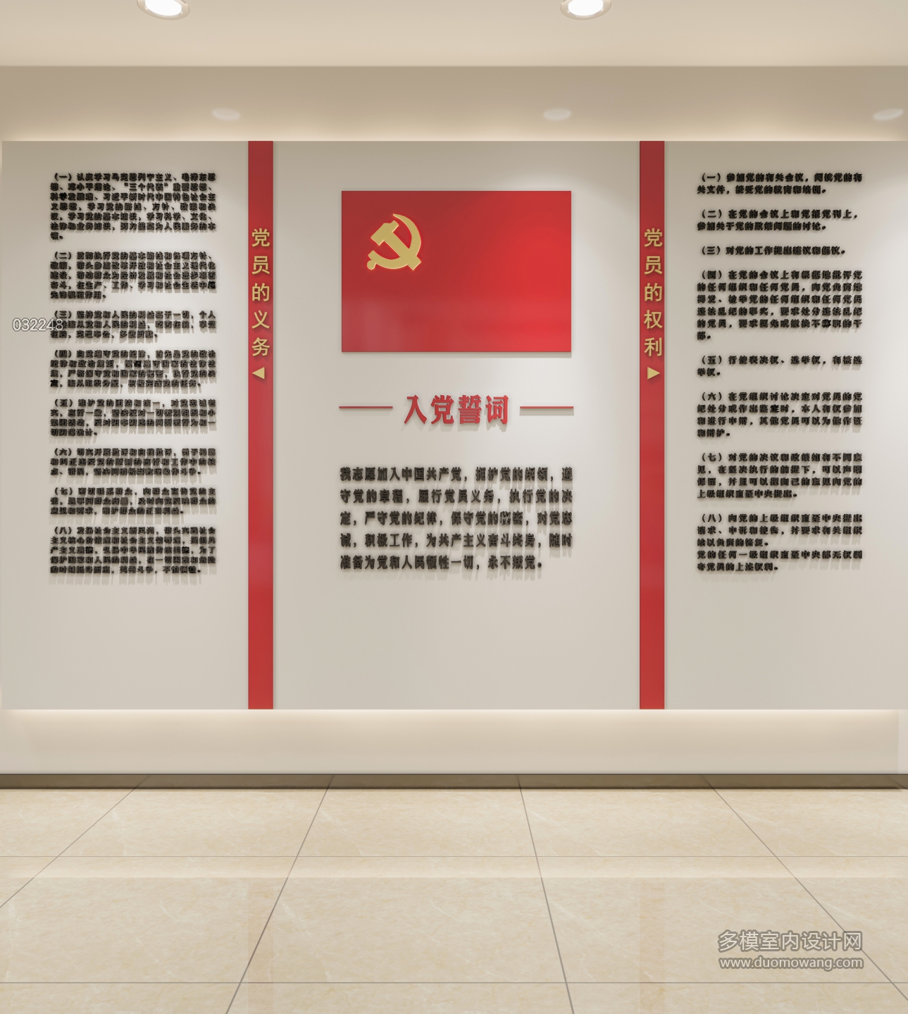 背景墙 (2)