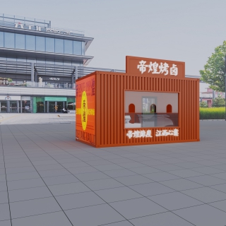 现代集装箱