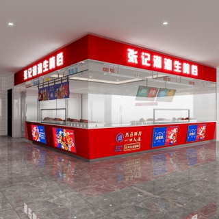 烧腊门头 (1)