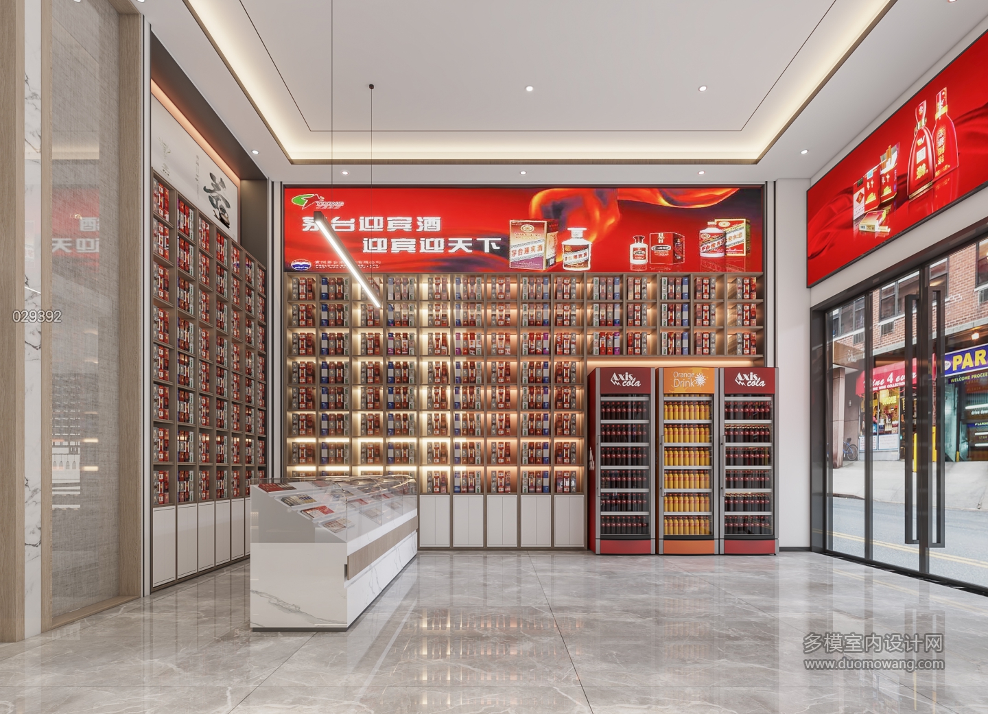 新中式烟酒区2