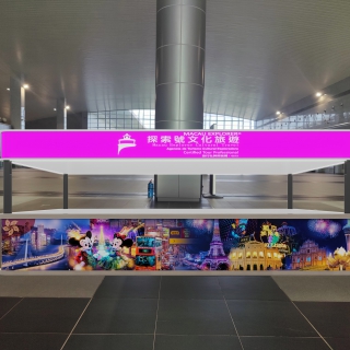 展台2