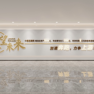 办公室背景墙文化墙 (8)