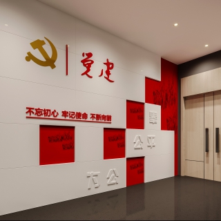 现代党建走廊